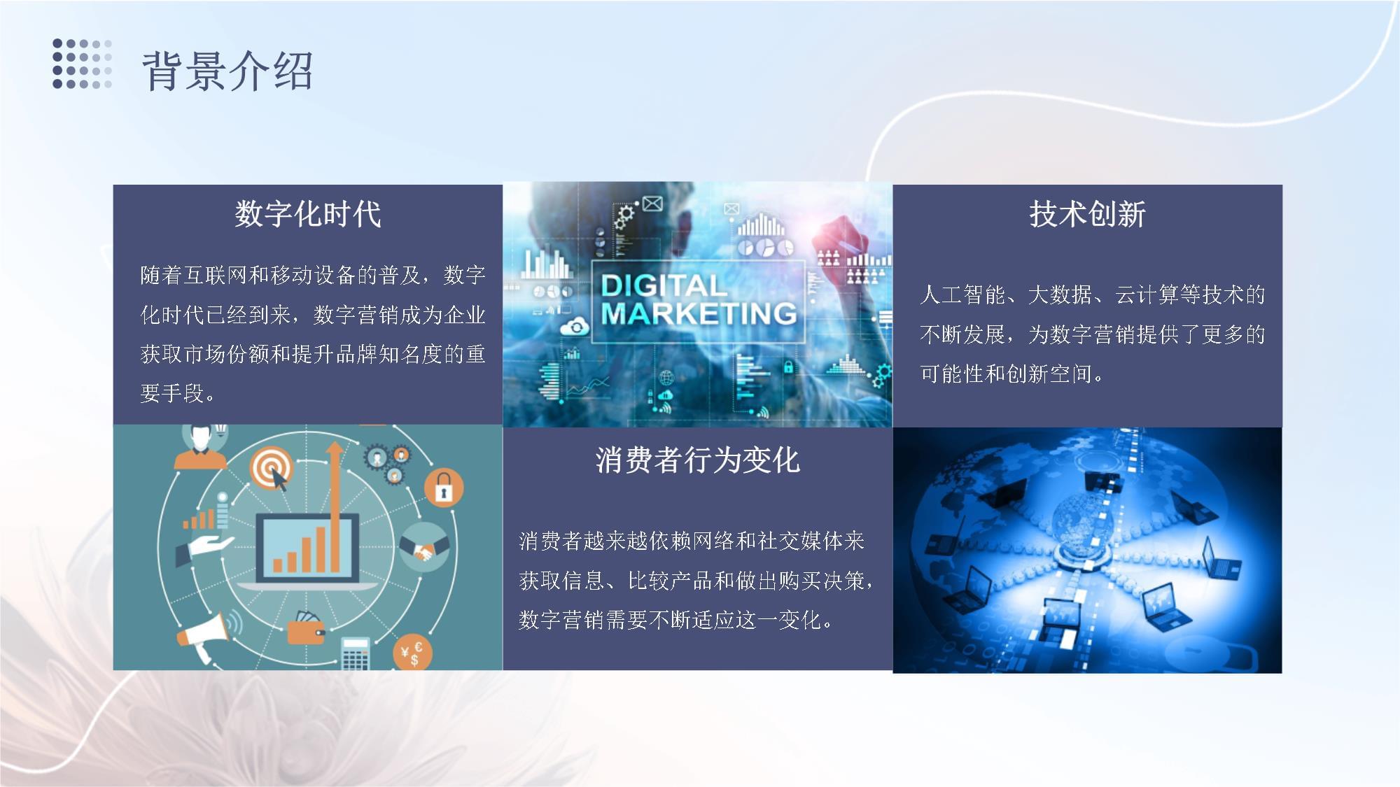 2024數字營銷新紀元 云計算設備銷售的融合與驅動